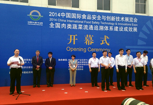 食品安全檢測(cè)